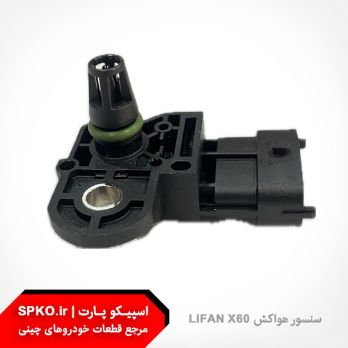 سنسور هواکش لیفان X60