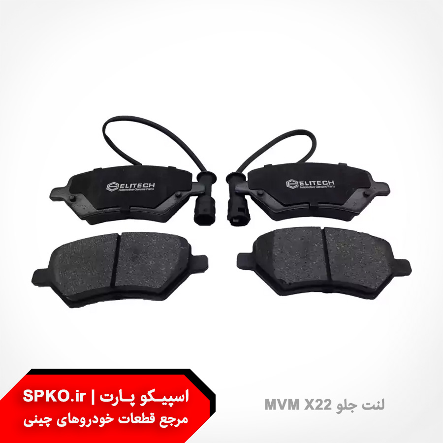 لنت جلو ام وی ام X22