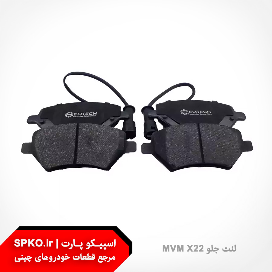 لنت جلو ام وی ام X22