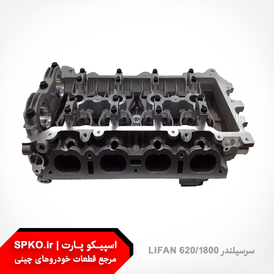 سرسیلندر LIFAN 620/1800