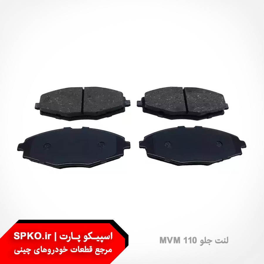 لنت جلو ام وی ام 110
