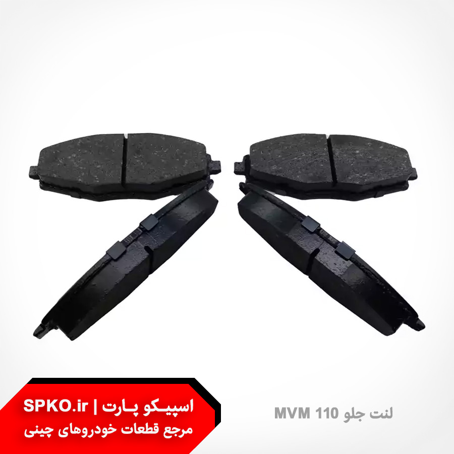 لنت جلو ام وی ام 110