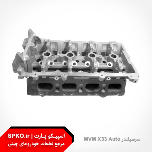 سرسیلندر ام وی ام X33 AT